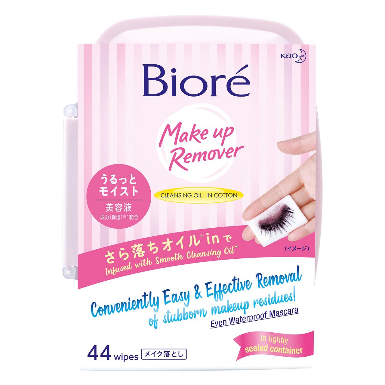 Make Up Remover Cleansing Oil in Cotton (44pcs)