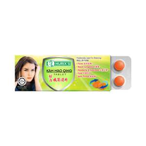 Hurix's Kam Mao Qing Tablet (10 tablets)