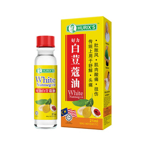 Hurix's White Nutmeg Oil (21ml)