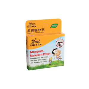 Tiger Balm Mosquito Repellent Patch (10 Patches)