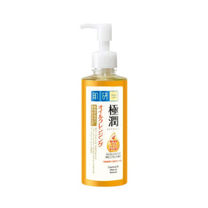 Hada Labo Gokujyun Super Hyaluronic Acid Hydrating Cleansing Oil (200ml)