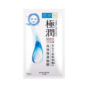Hada Labo Gokujyun Hydrating Mask (1pc) - Clearance