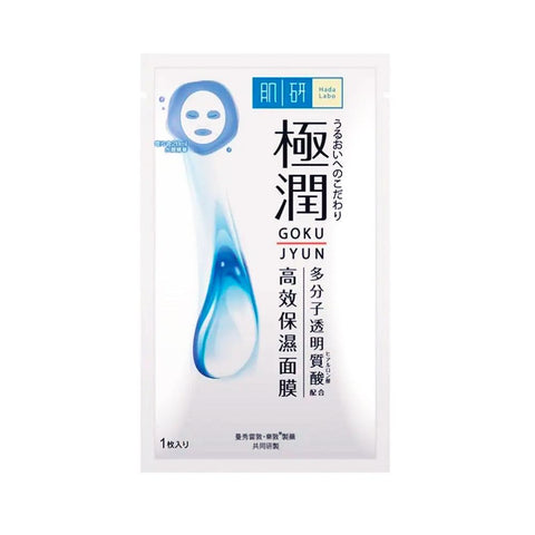 Hada Labo Gokujyun Hydrating Mask (1pc) - Clearance