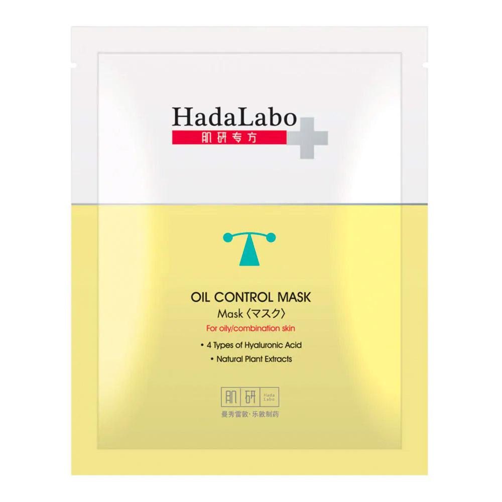 Hada Labo +Plus Mask - Oil Control (1pc) - Giveaway