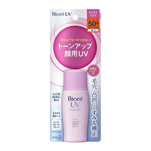 Biore UV - Bright Milk SPF50 (30ml) - Clearance