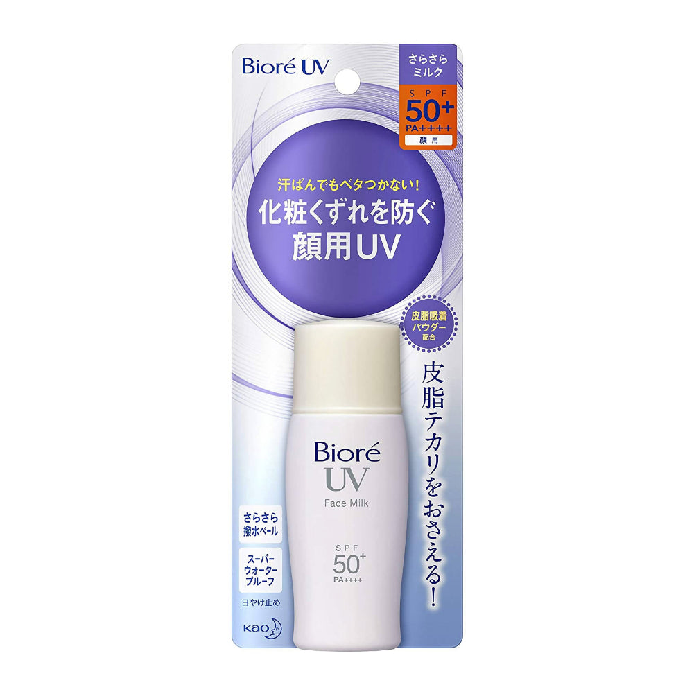 UV - Face Milk SPF50 (30ml)