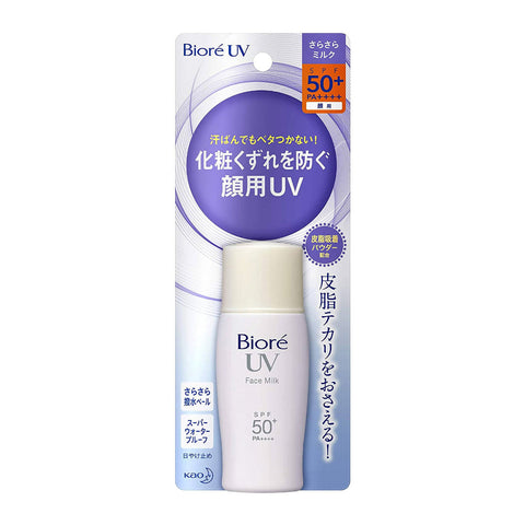UV - Face Milk SPF50 (30ml) - Clearance