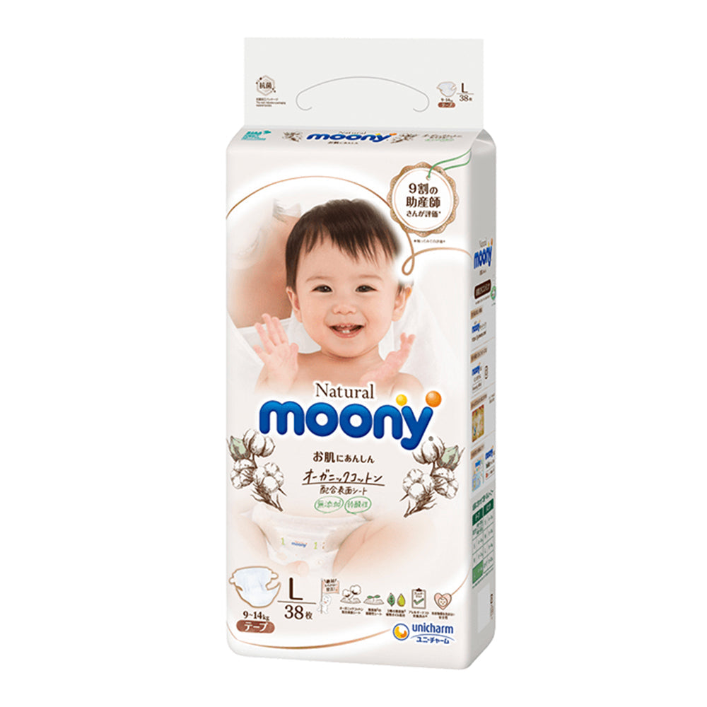 MamyPoko Extra Dry Tape Organic Cotton S 3-8kg (60pcs)