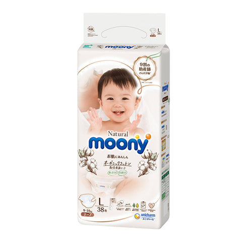 MamyPoko Extra Dry Tape Organic Cotton S 3-8kg (60pcs) - Giveaway