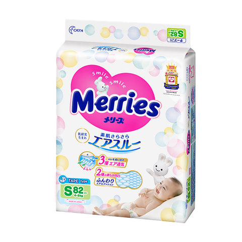 Merries Super Premium Tape Baby Diapers S 4kg to 8kg (82pcs) - Clearance