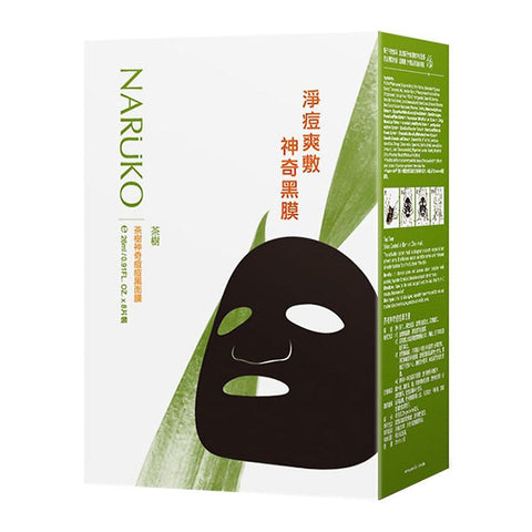 Naruko Tea Tree Shine Control & Blemish Clear Mask (8pcs) - Giveaway