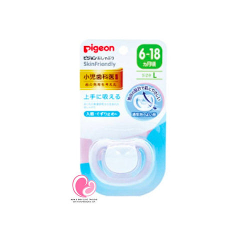 PIGEON SkinFriendly Soother L (1pcs) - Clearance