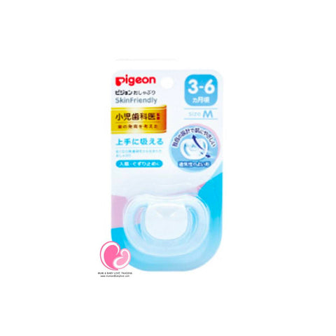 PIGEON SkinFriendly Soother M (1pcs) - Giveaway