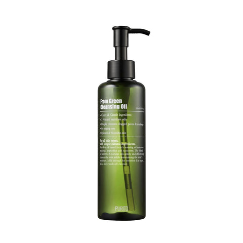 From Green Cleansing Oil (200ml) - Clearance