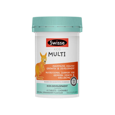 Swisse Kids Multi (60tabs) - Giveaway