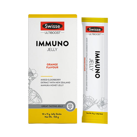 Swisse Ultiboost Immuno Jelly (10pcs) - Giveaway